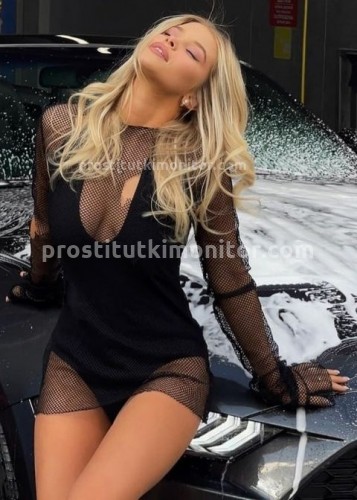 Нелли, Г. Курган